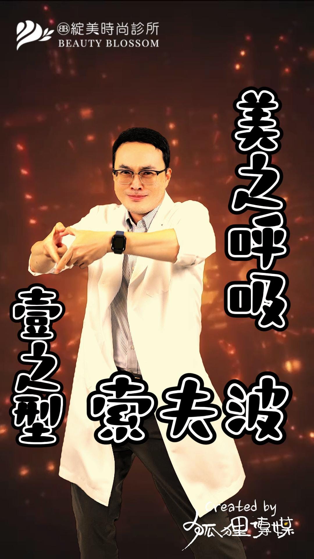 綻美短影音 鬼滅無限城 封面